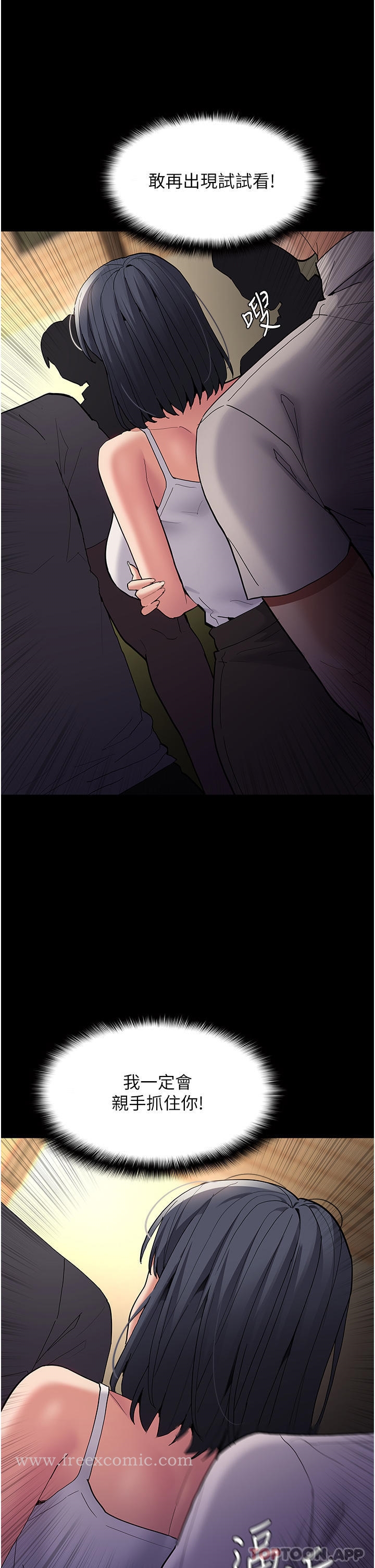 第42话-调教破麻的新玩法 - 第35.jpg页