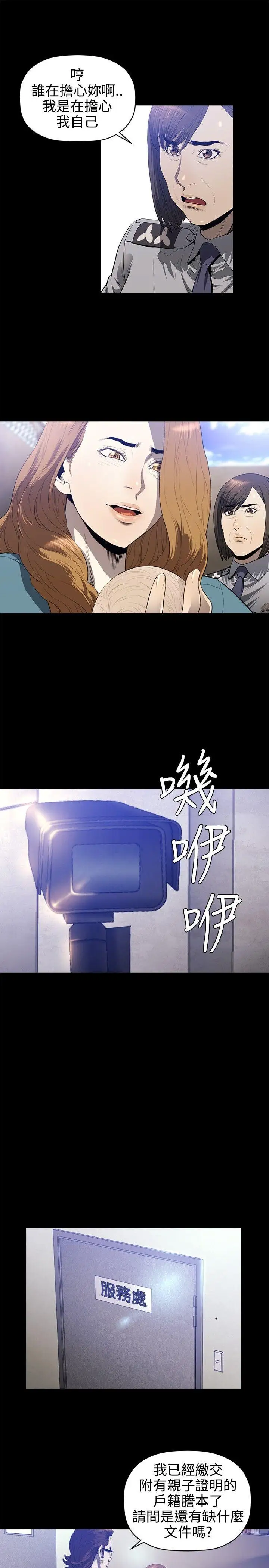 第19话 - 第10.jpg页