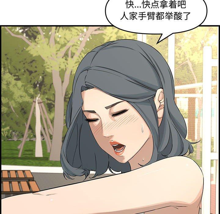 第 24 话 - 第112.jpg页