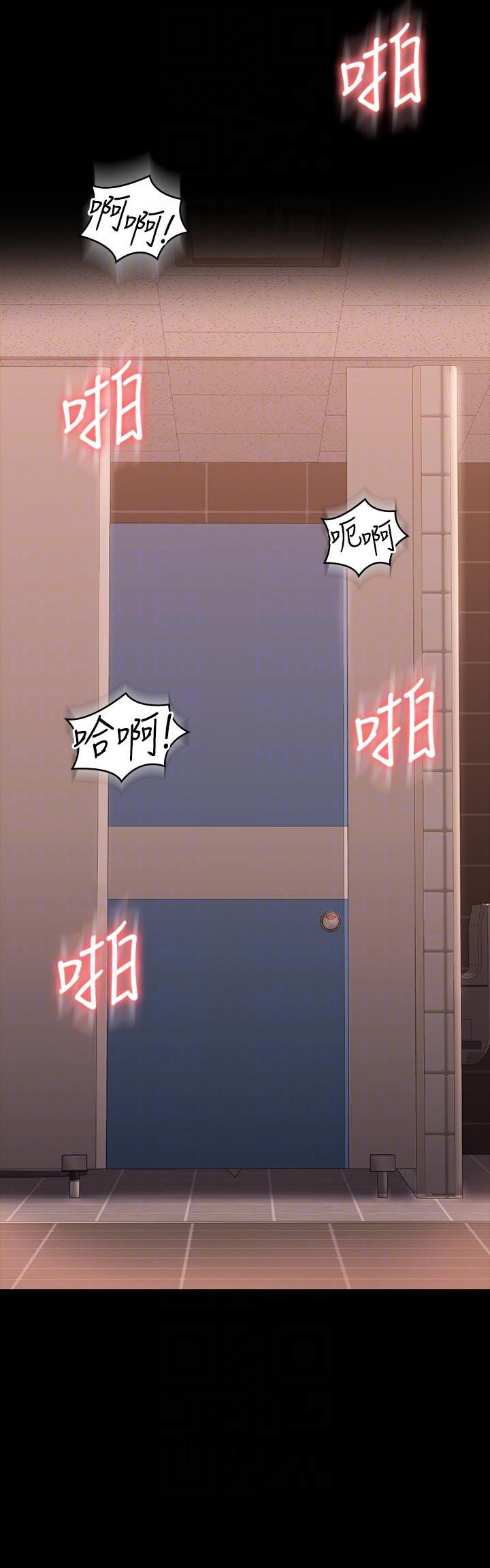 第67话-被李代理射满满♥ - 第34.jpg页