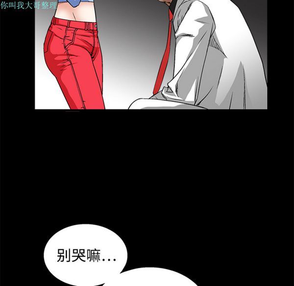 第 13 话 - 第11.jpg页