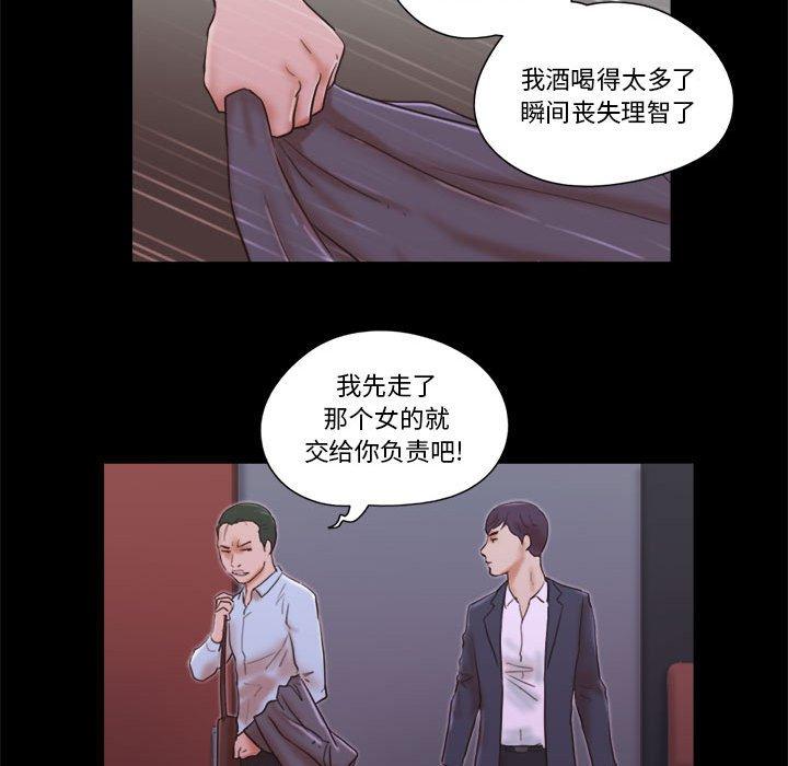 第6话 - 第41.jpg页