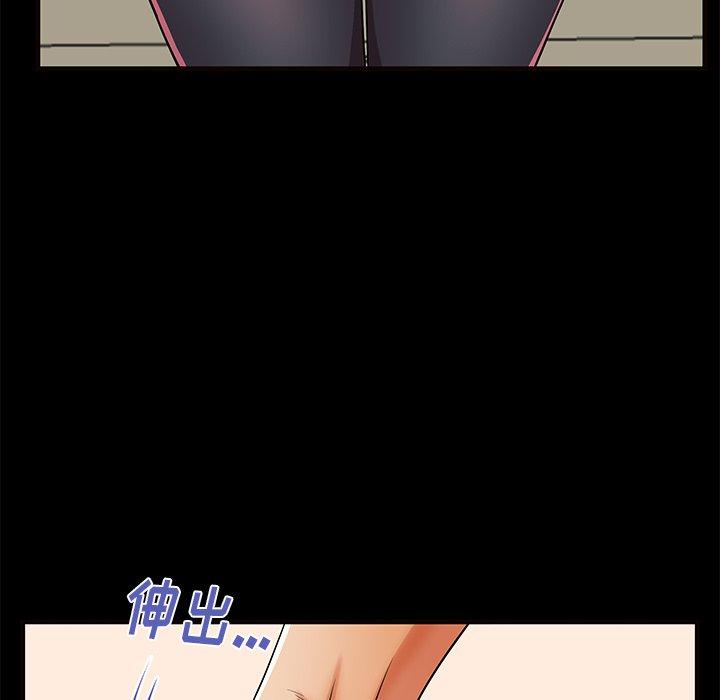 第52话 - 第103.jpg页