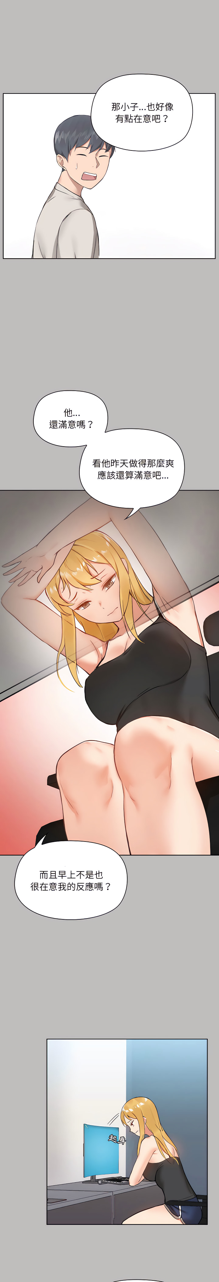 第6章 - 第9.jpg页
