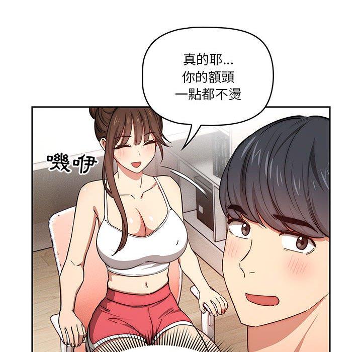 第51话 - 第115.jpg页
