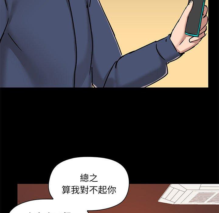 第31话 - 第96.jpg页
