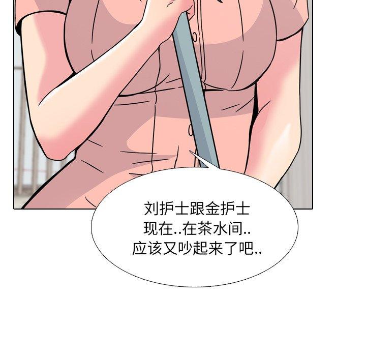 第8话 - 第71.jpg页
