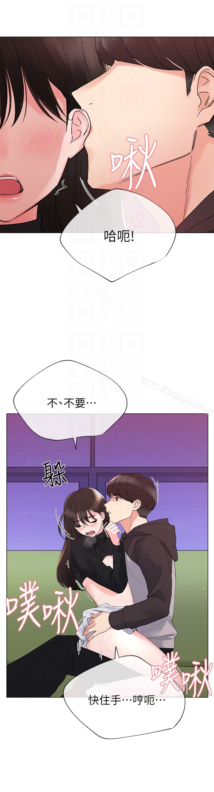 第27話-丹雅的使用說明書 - 第7.jpg页
