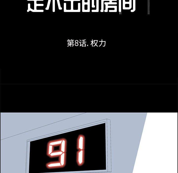 第8话 - 第9.jpg页