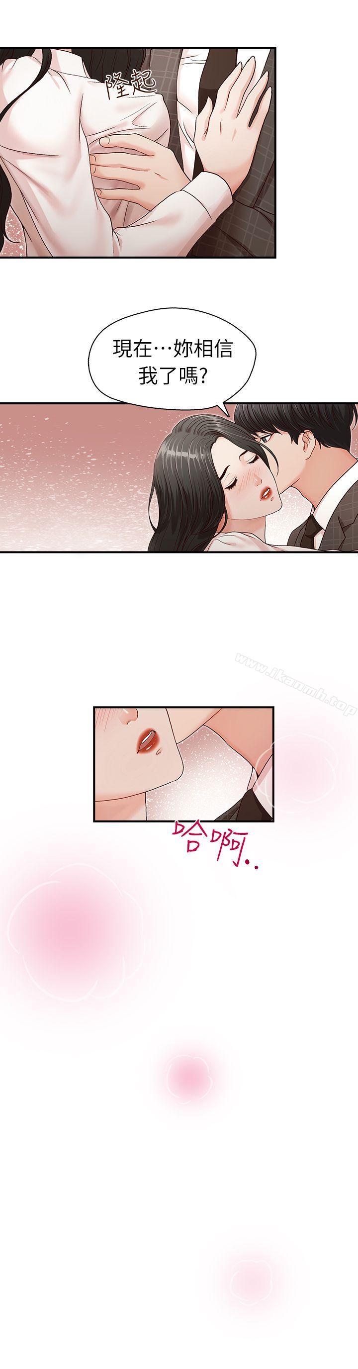 第7話 - 第3.jpg页