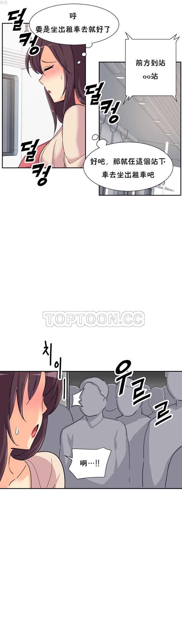 第 30 话 - 第27.jpg页