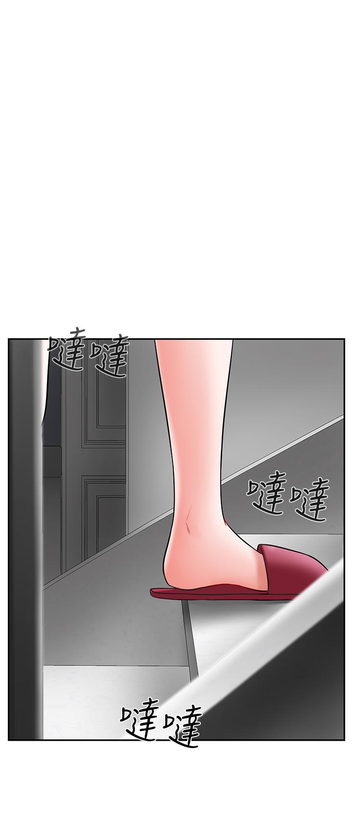 第17話-你這裡好美 - 第59.jpg页
