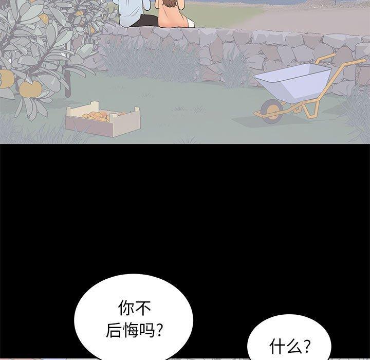 第 36 话 - 第104.jpg页