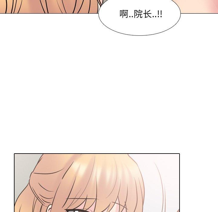 第51话 - 第71.jpg页