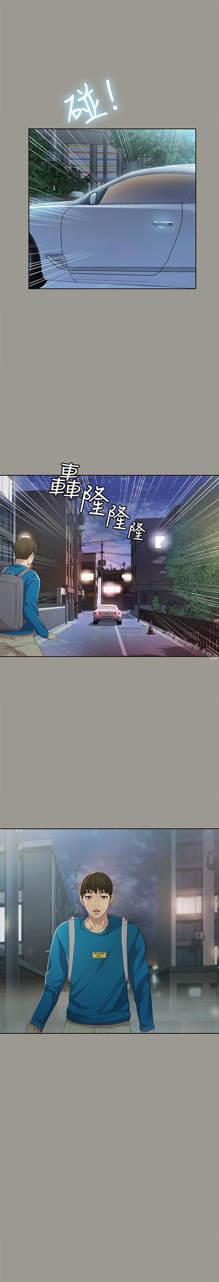 第43話-更快乐的下个阶段 - 第18.jpg页