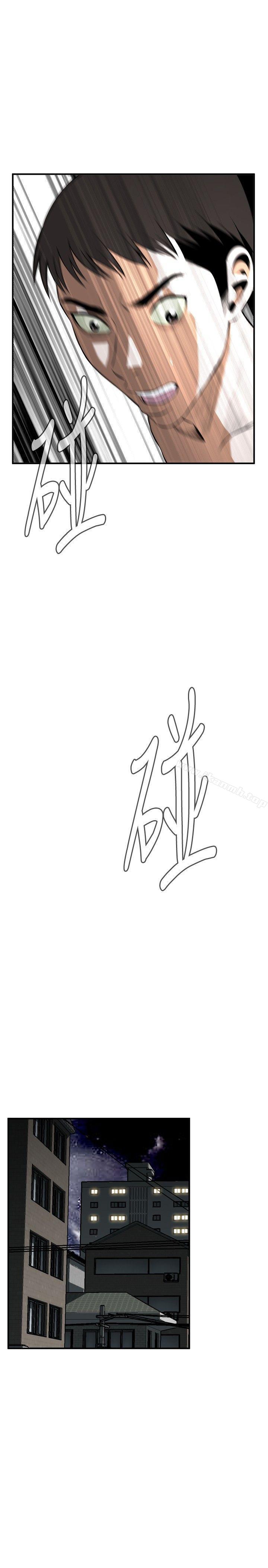 第30話 - 第16.jpg页