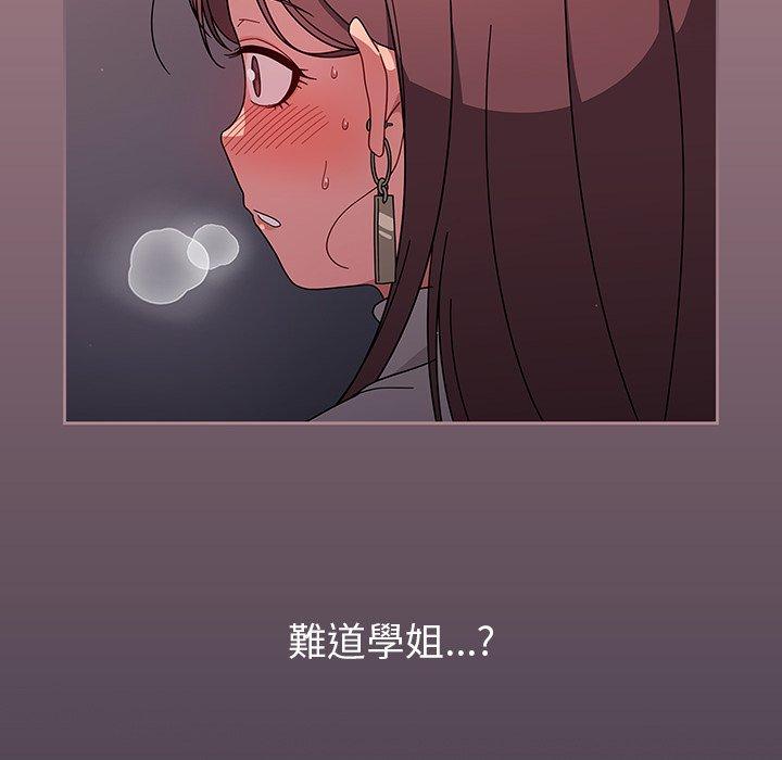 第6話 - 第12.jpg页