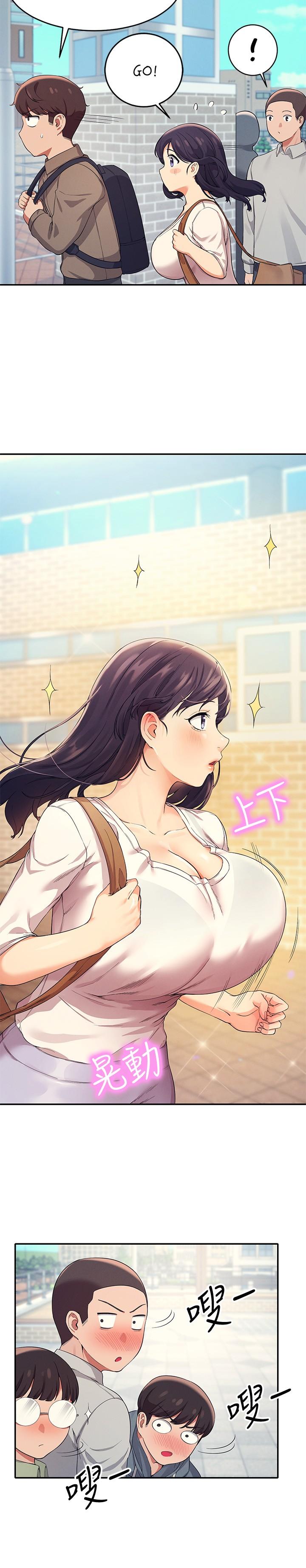第17話-大膽騎上學長 - 第5.jpg页