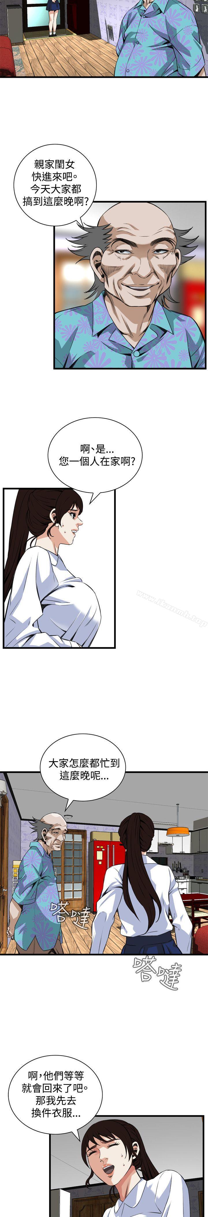 第89話 - 第22.jpg页