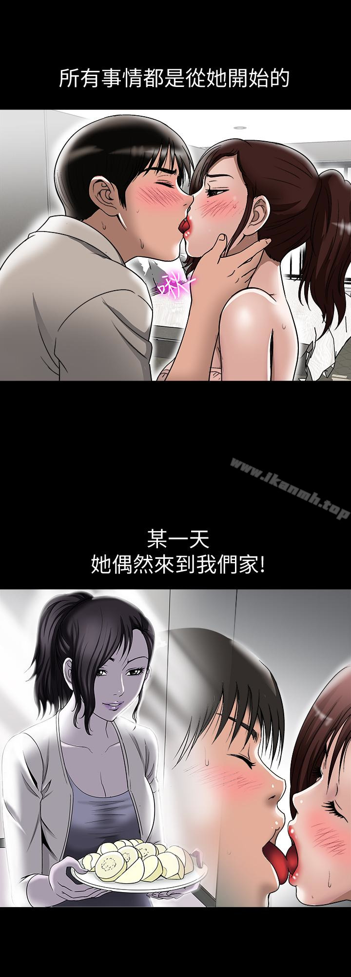 第32話-調教別人的老婆 - 第6.jpg页