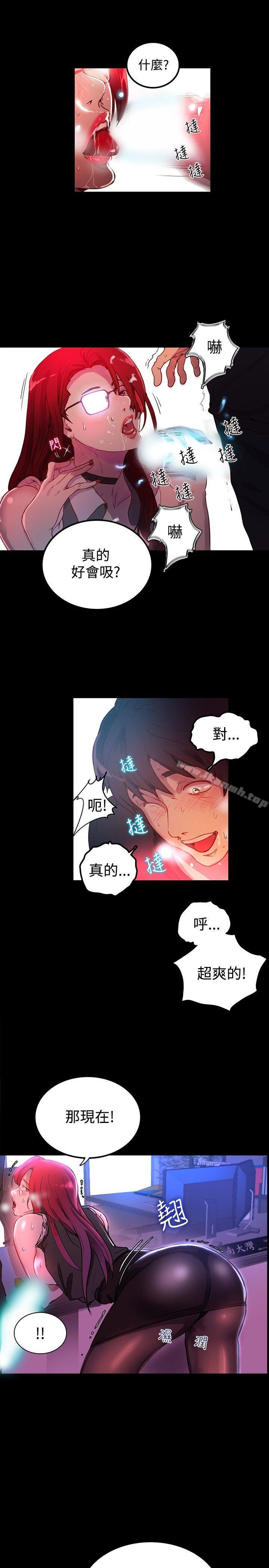 第5话 - 第24.jpg页