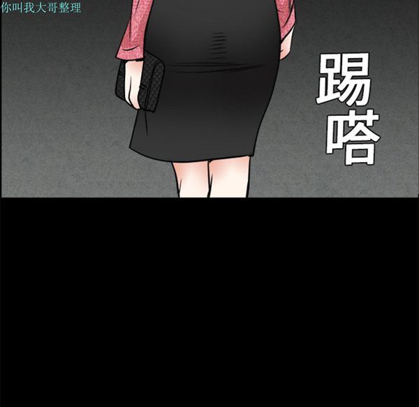 第 20 话 - 第160.jpg页