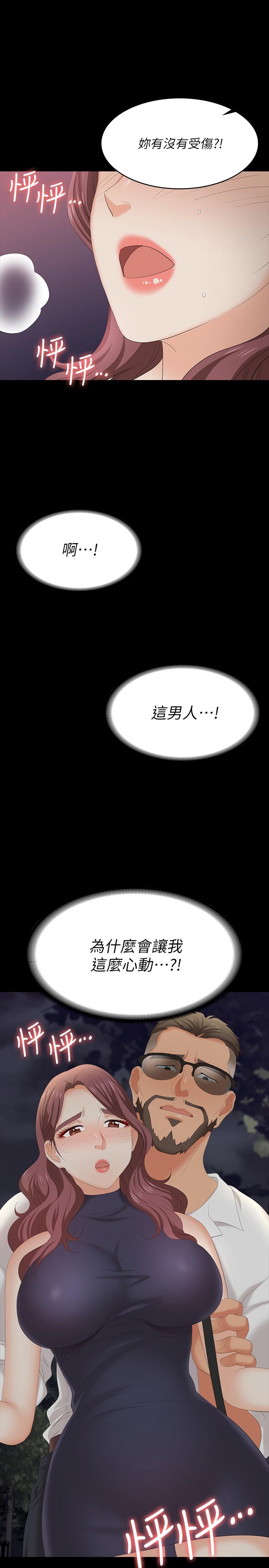 第63話-臣服在吳代表肉棒下的智賢 - 第1.jpg页