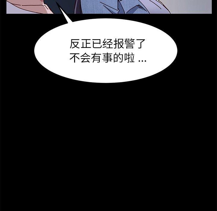 第24话 - 第112.jpg页