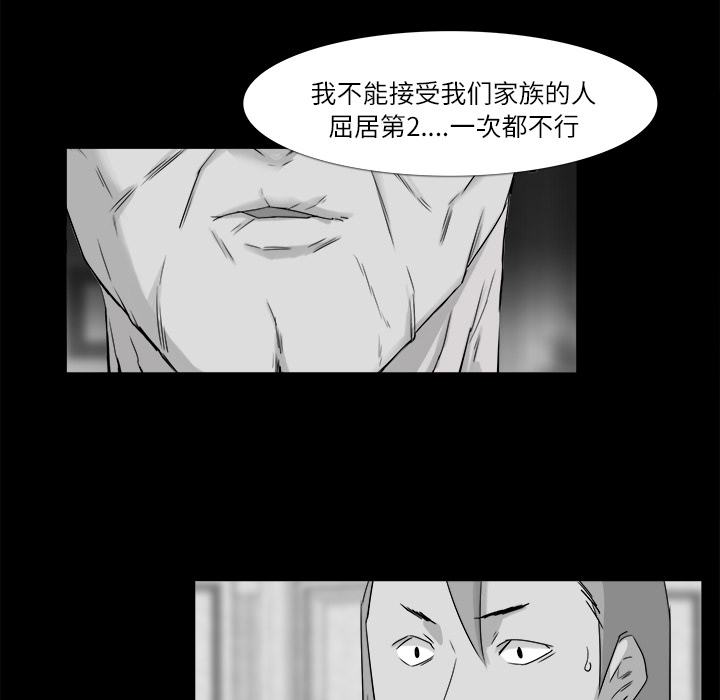 第 11 话 - 第32.jpg页