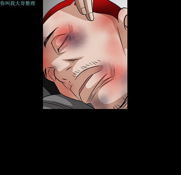 第 29 话 - 第167.jpg页
