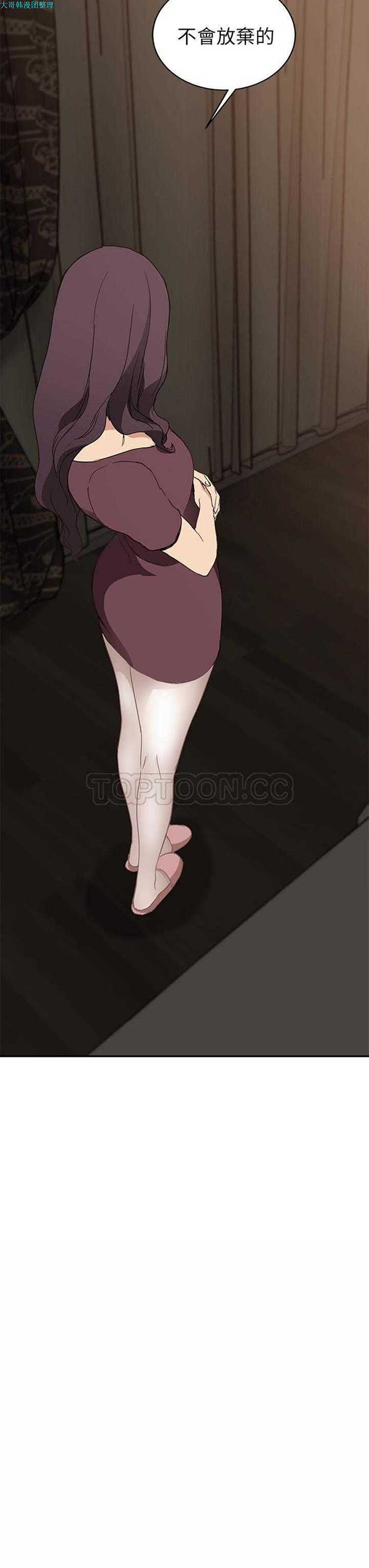 第 35 话 - 第2.jpg页