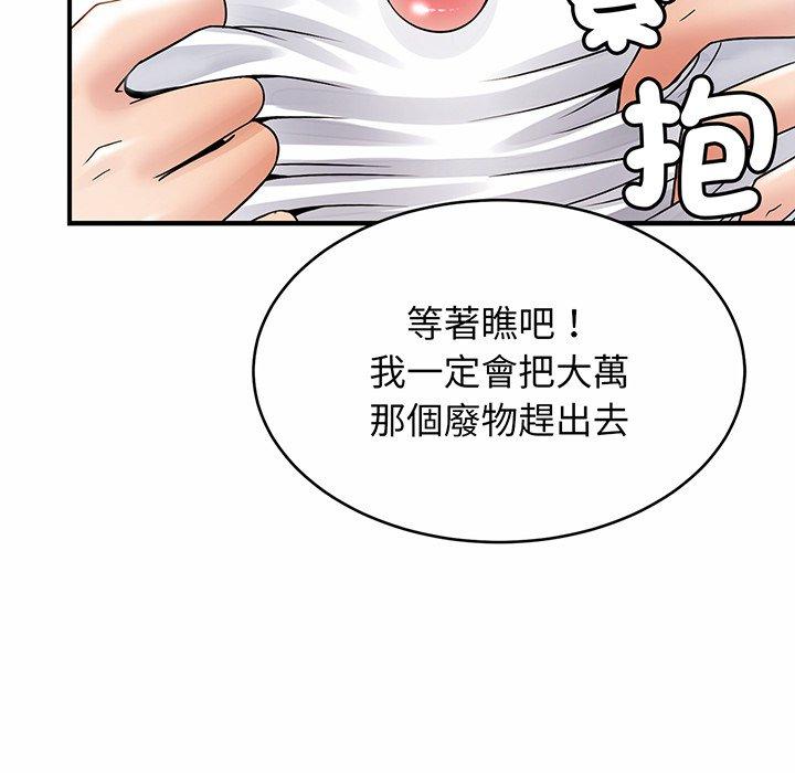 第1话 - 第281.jpg页