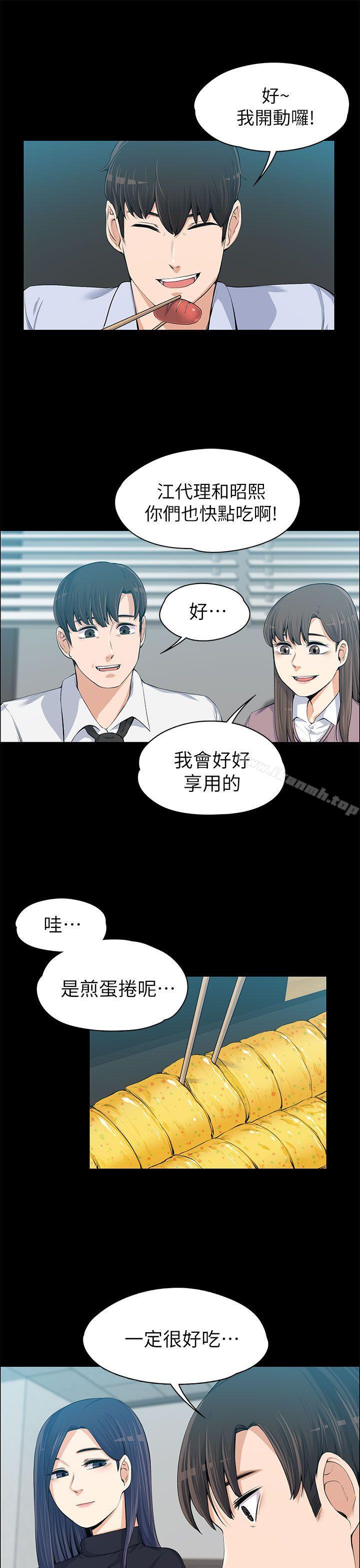 第13話 - 第16.jpg页