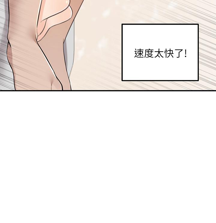 第7話-夾緊緊的稚嫩小穴 - 第27.jpg页