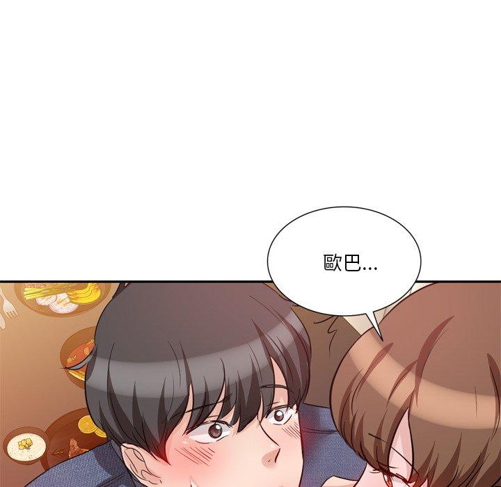 第6話 - 第92.jpg页