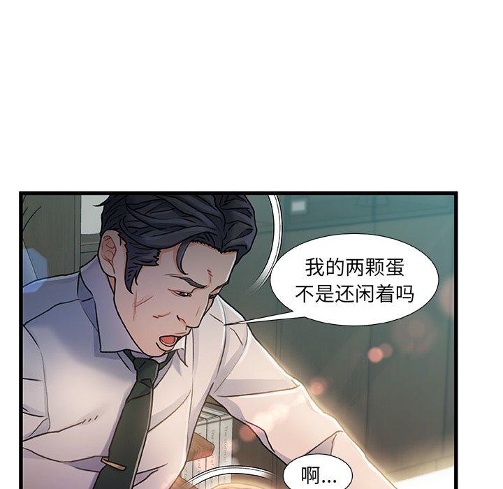 第 7 话 - 第113.jpg页