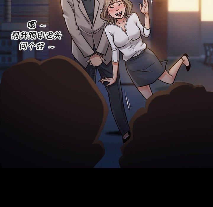 第6话 - 第52.jpg页