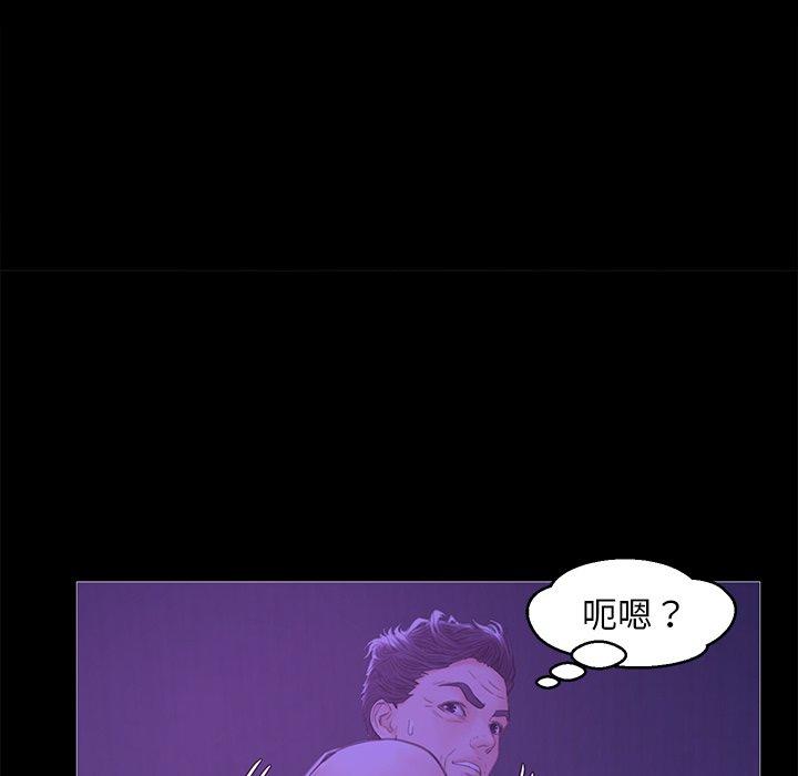 第 33 话 - 第103.jpg页