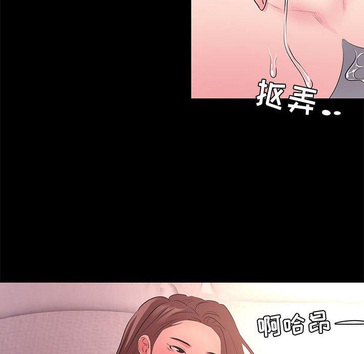 第 30 话 - 第68.jpg页
