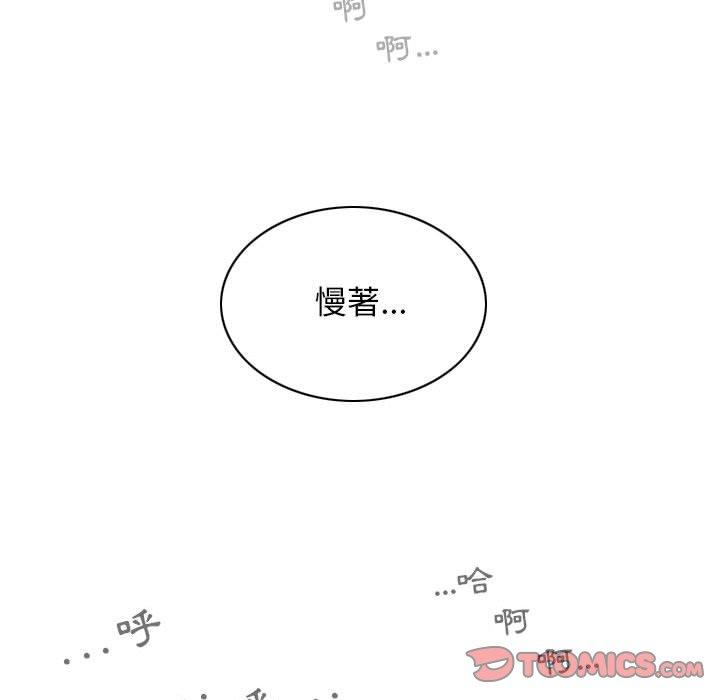 第17話 - 第120.jpg页