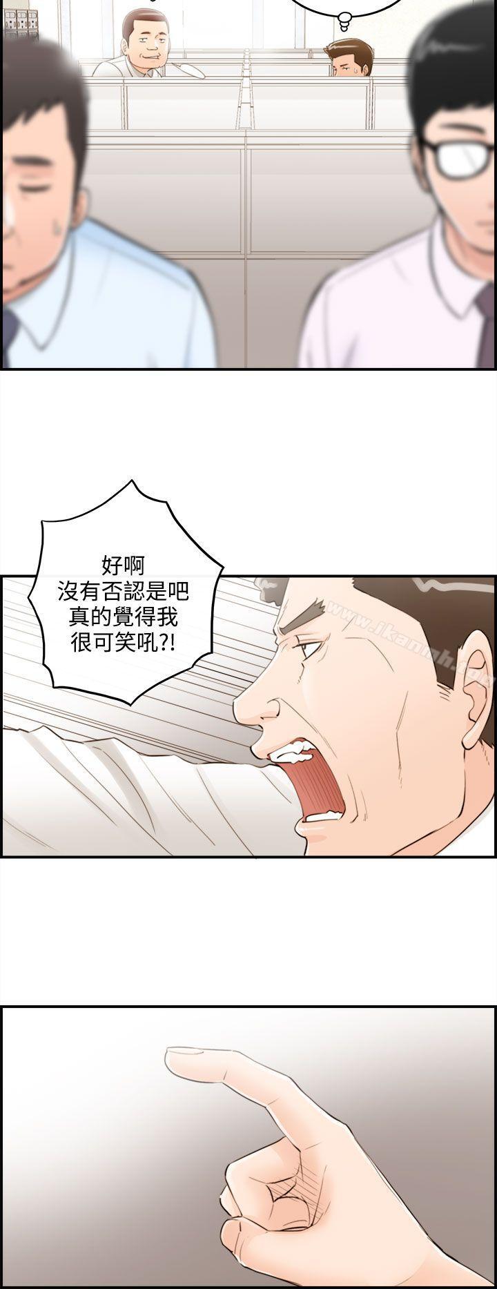 第37话-老婆的秘密协助(5) - 第4.jpg页