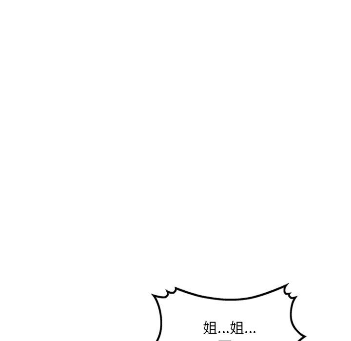 第23话 - 第55.jpg页