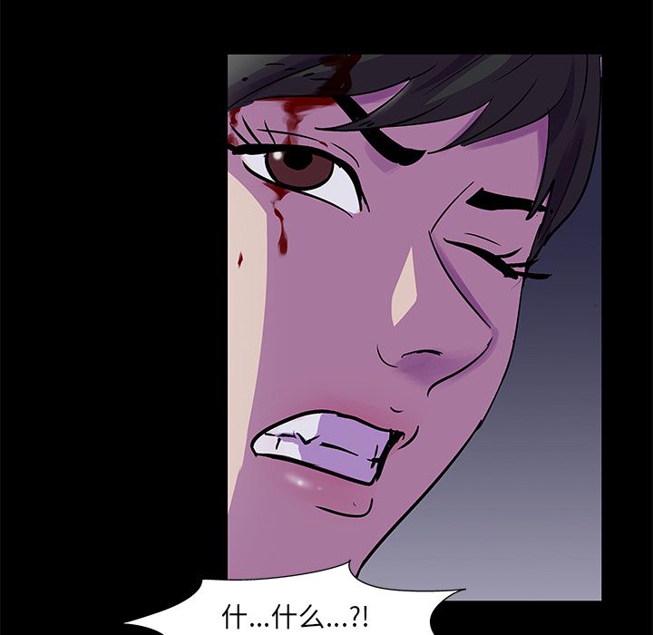 第74话 - 第11.jpg页