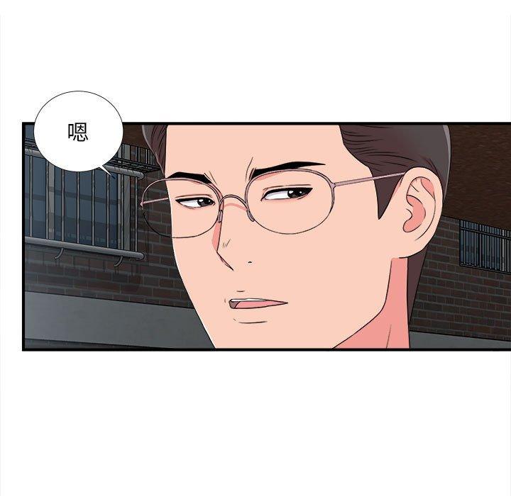 第 10 话 - 第5.jpg页