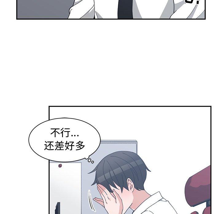 第 11 话 - 第88.jpg页