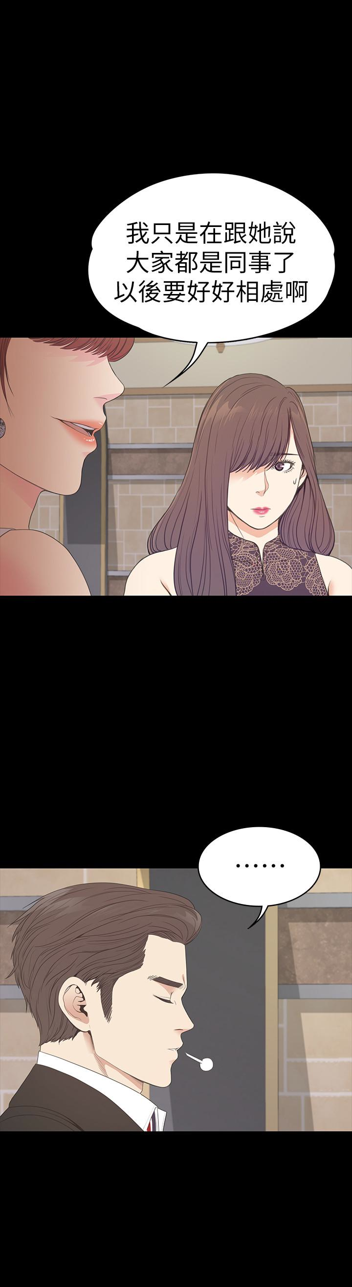 第59话-和新媽媽桑初次見面 - 第14.jpg页