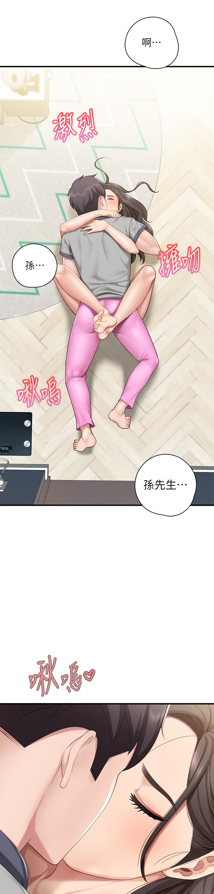 第15話-對性愛感到生疏的人妻 - 第38.jpg页