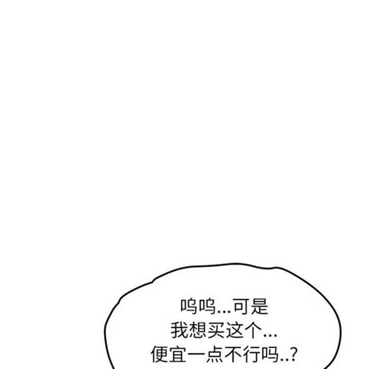 第 41 话 - 第95.jpg页