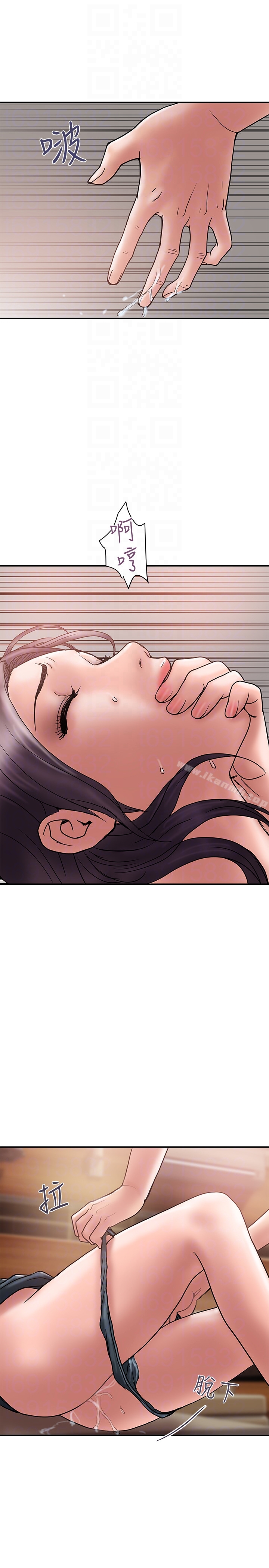 第17话-不由自主的身体 - 第25.jpg页