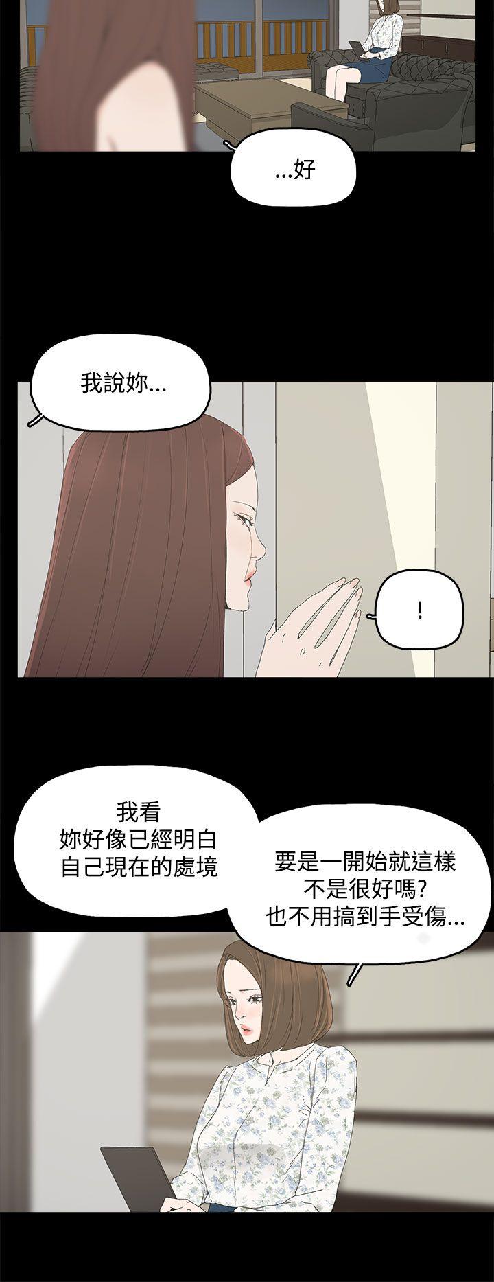 第 24 话 - 第12.jpg页
